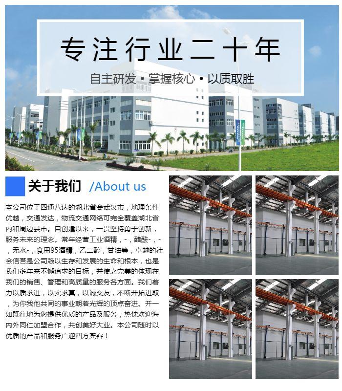 武汉大颗粒工业盐|汉口融雪盐价格是多少