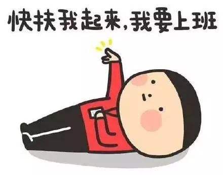公司即将复工啦，可以下单了