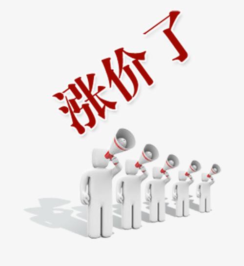 2020年11月化工行业增加值同比增长9.7%