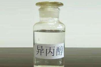 优级异丙醇