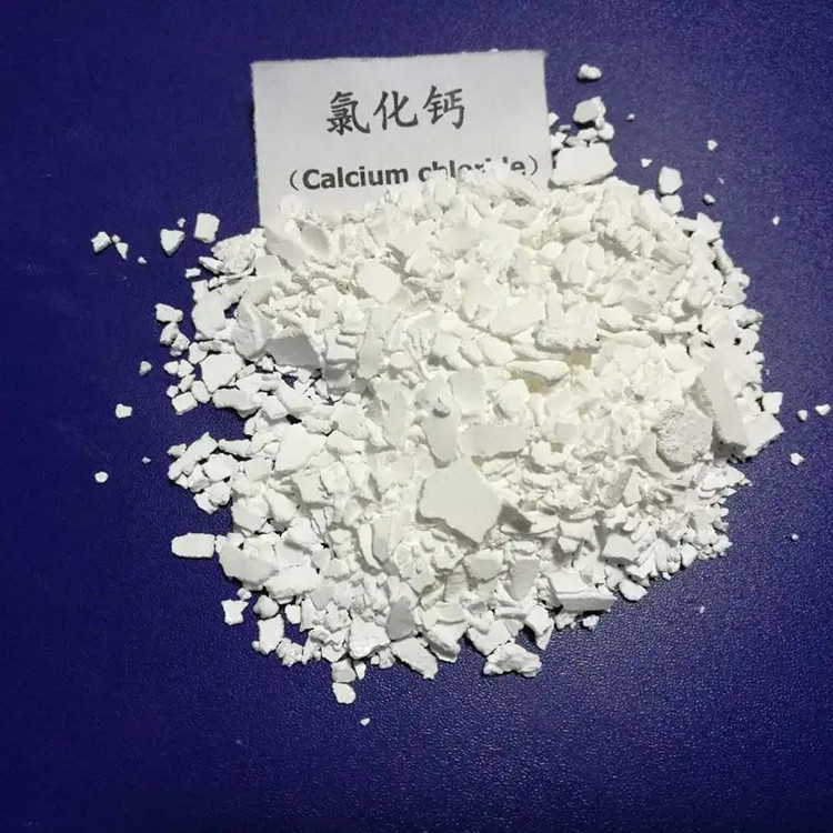 氯化钙 干燥剂 脱水剂 融冰剂 一水无水