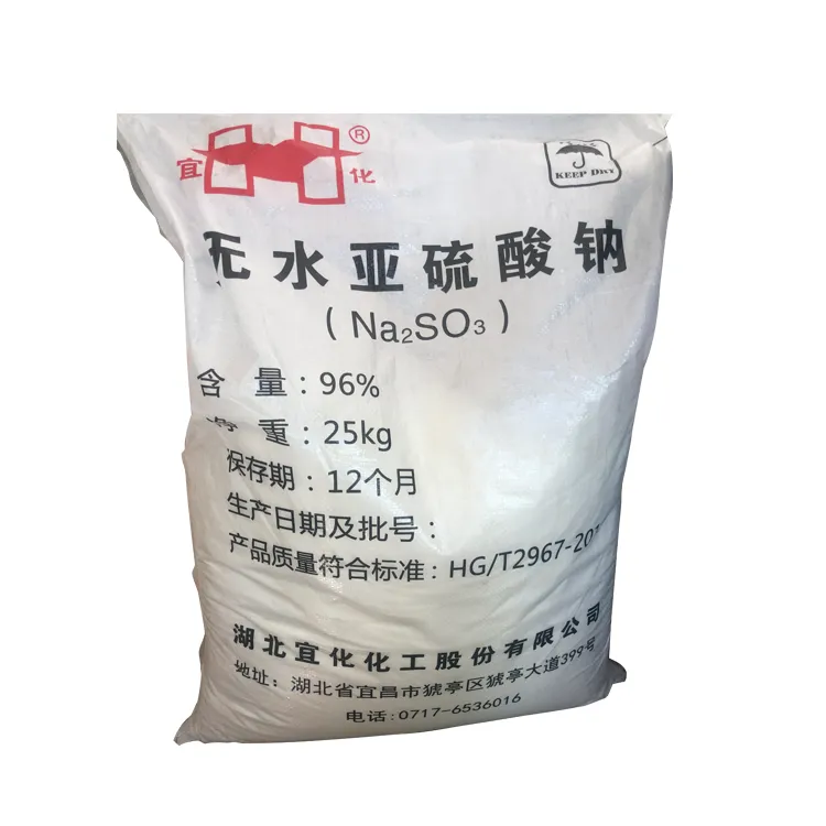 亚硫酸钠 大苏打 焦亚硫酸钠 海波 硫代硫酸钠
