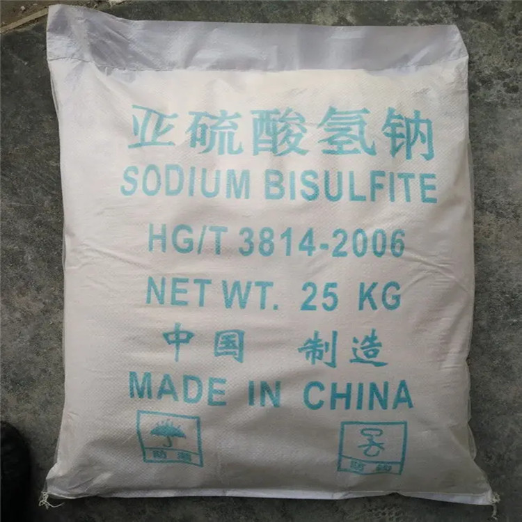 亚硫酸氢钠 还原剂 食品防腐漂白 废水处理 电镀