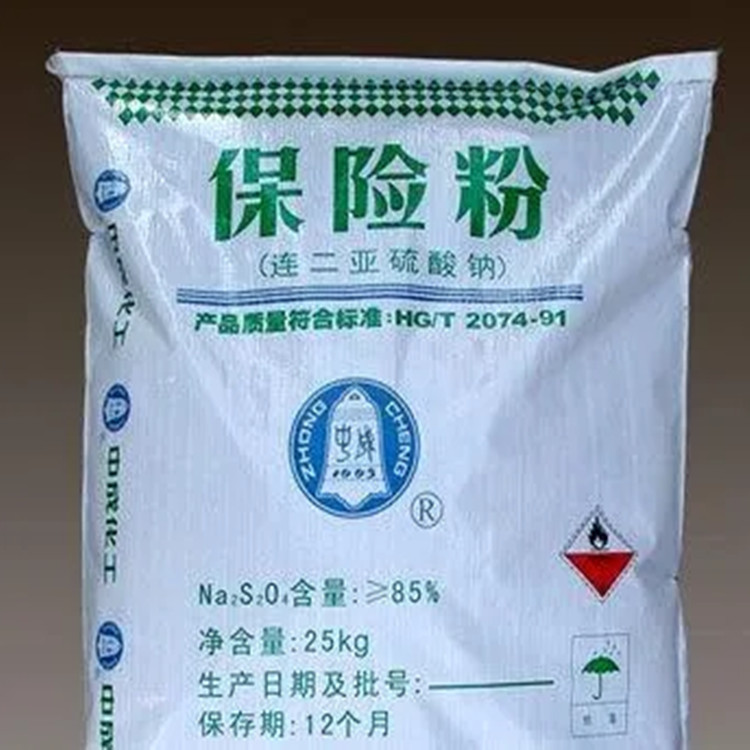 保险粉 白色粉末纺织工业印染 漂白剂清洗剂含量