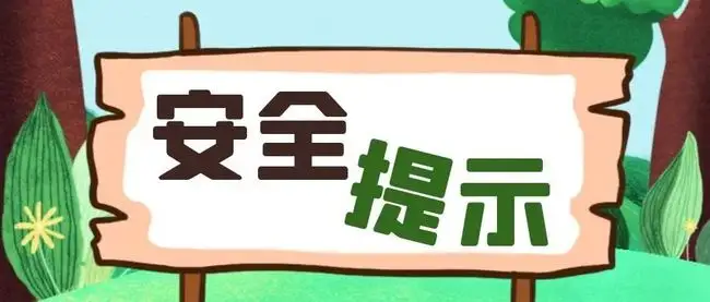 夏季运输危险化学品，这些事项千万要注意