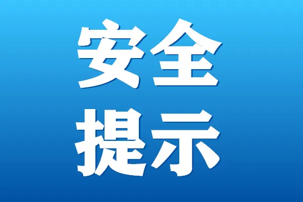 如何做好夏季危险化学品安全生产工作