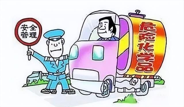夏季高温危化品，如何运输与储存